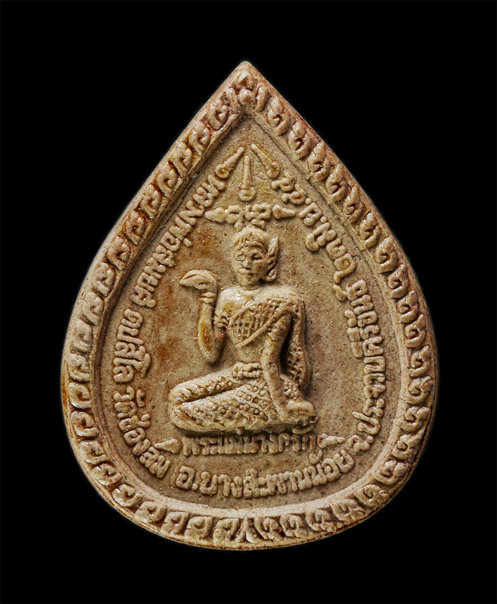 28Jan25 (63)ap.jpg - พระแม่นางกวัก ว่านกาฝาก 108 หลวงพ่อสมยศ ตปสีโล วัดช่องลม อ.บางสะพานน้อย จ.ประจวบคีรีขันธ์ ปี2544 เนื้อผงพุทธคุณ ผงว่าน พระเก่าสวย มวลสารดี สร้างน้อย ห [..] | https://kamulet.in.th